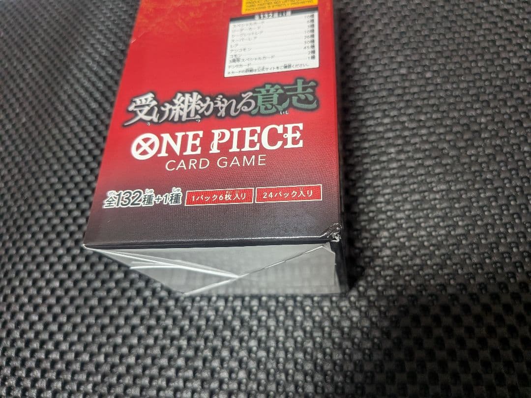 説明必読【テープ付き 3BOX】ワンピースカードゲーム 受け継がれる意志