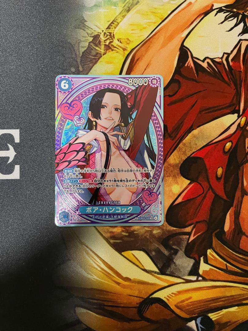 @*読様 ボア・ハンコック　SP EB03-026 スペシャルカード
