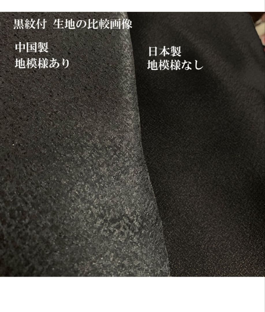 七五三　5歳 羽織袴フルセット　日本製