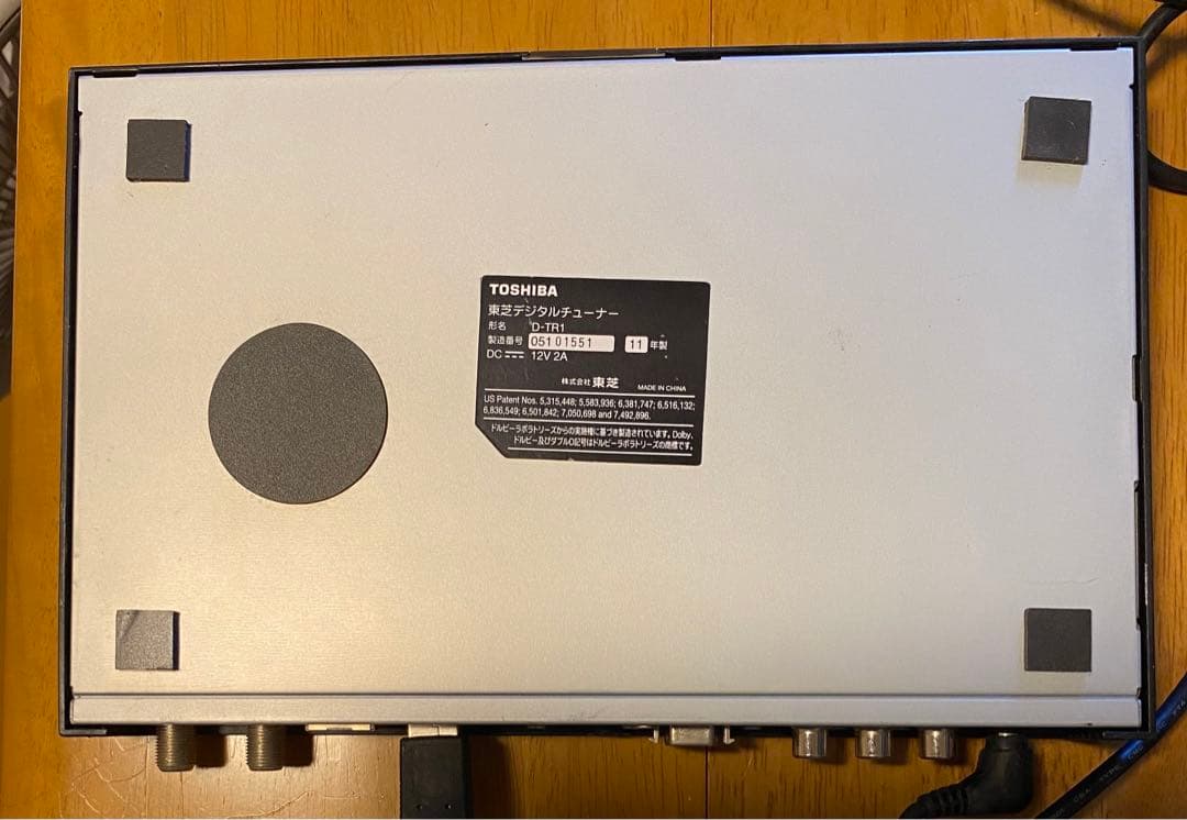 TOSHIBA REGZA D-TR1 デジタルチューナー　外付けHDD付き