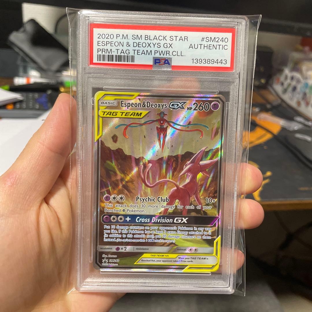 ポケモンカードゲーム Espeon & Deoxys GX SM240 TAG TEAM