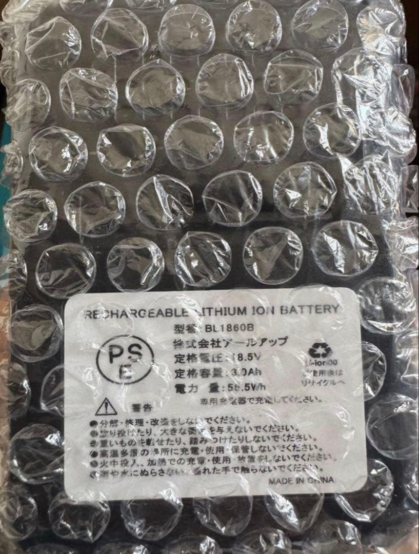 電動除雪機 コードレス バッテリー2個 長時間21V/4.0Ah 軽量 折り畳み