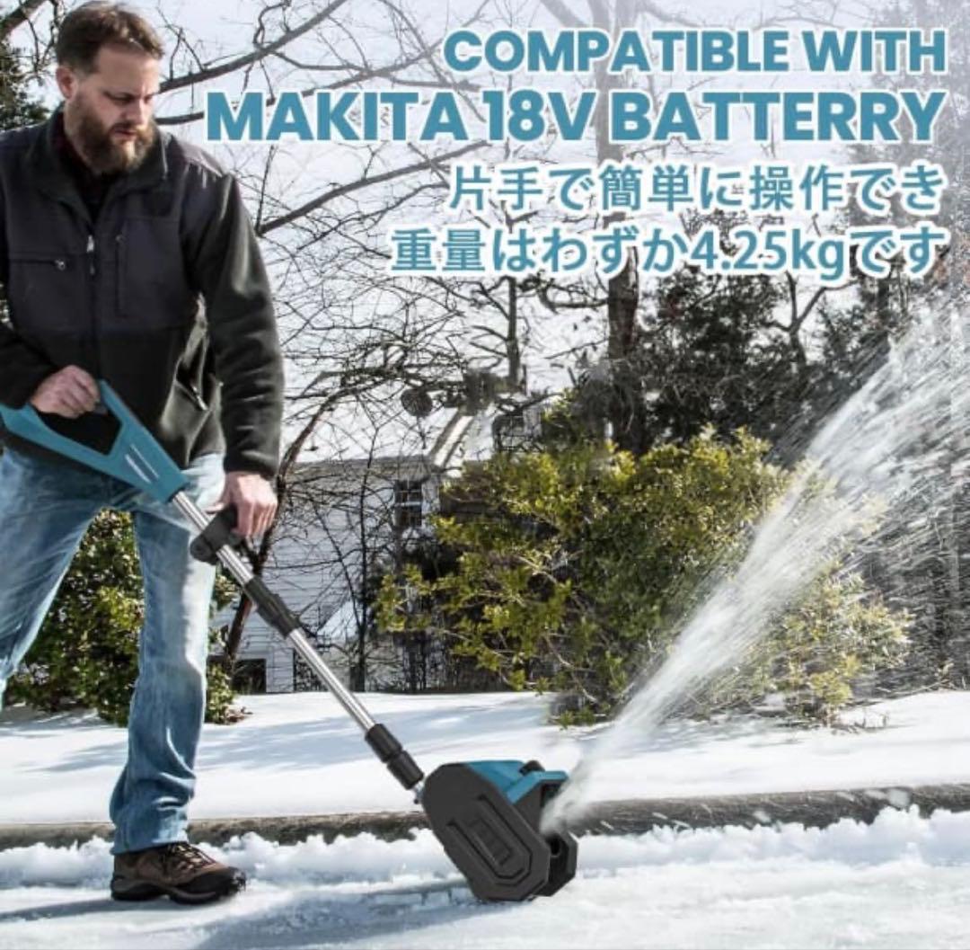 電動除雪機 コードレス バッテリー2個 長時間21V/4.0Ah 軽量 折り畳み