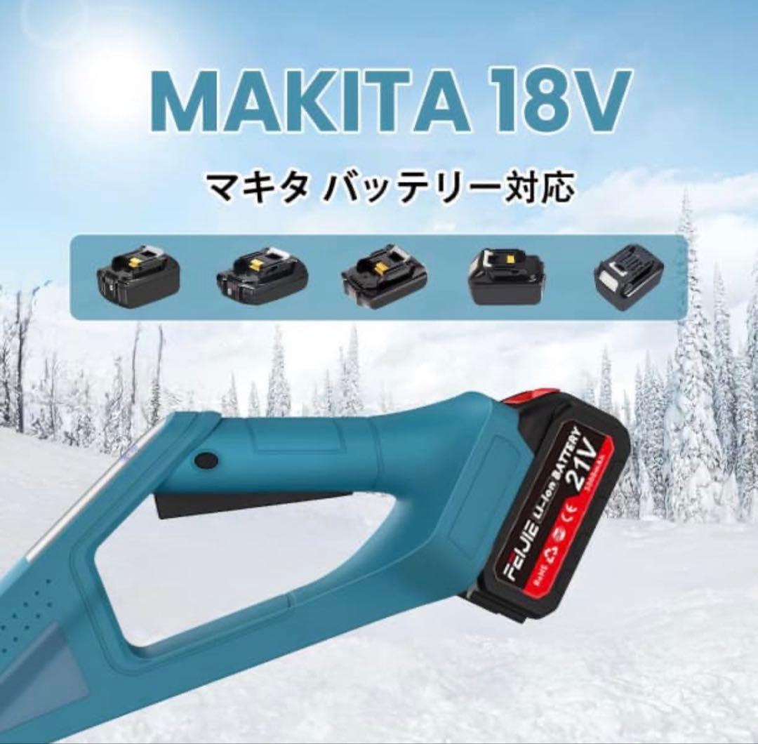電動除雪機 コードレス バッテリー2個 長時間21V/4.0Ah 軽量 折り畳み