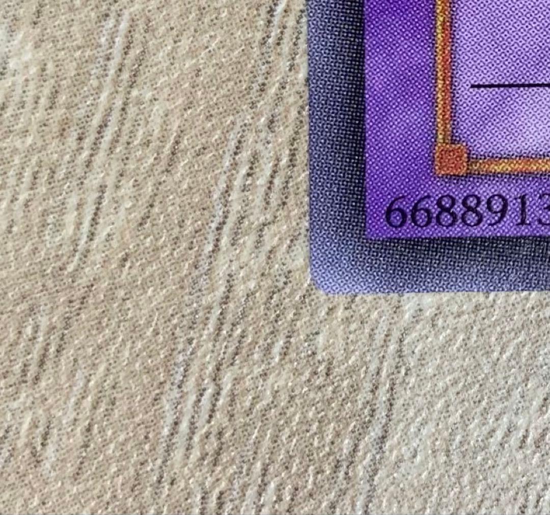 竜騎士ガイア レリーフ 遊戯王