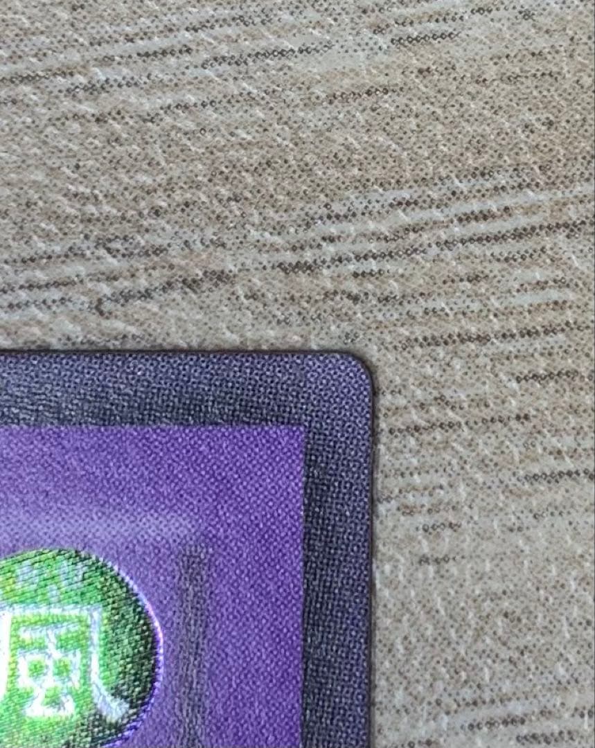 竜騎士ガイア レリーフ 遊戯王