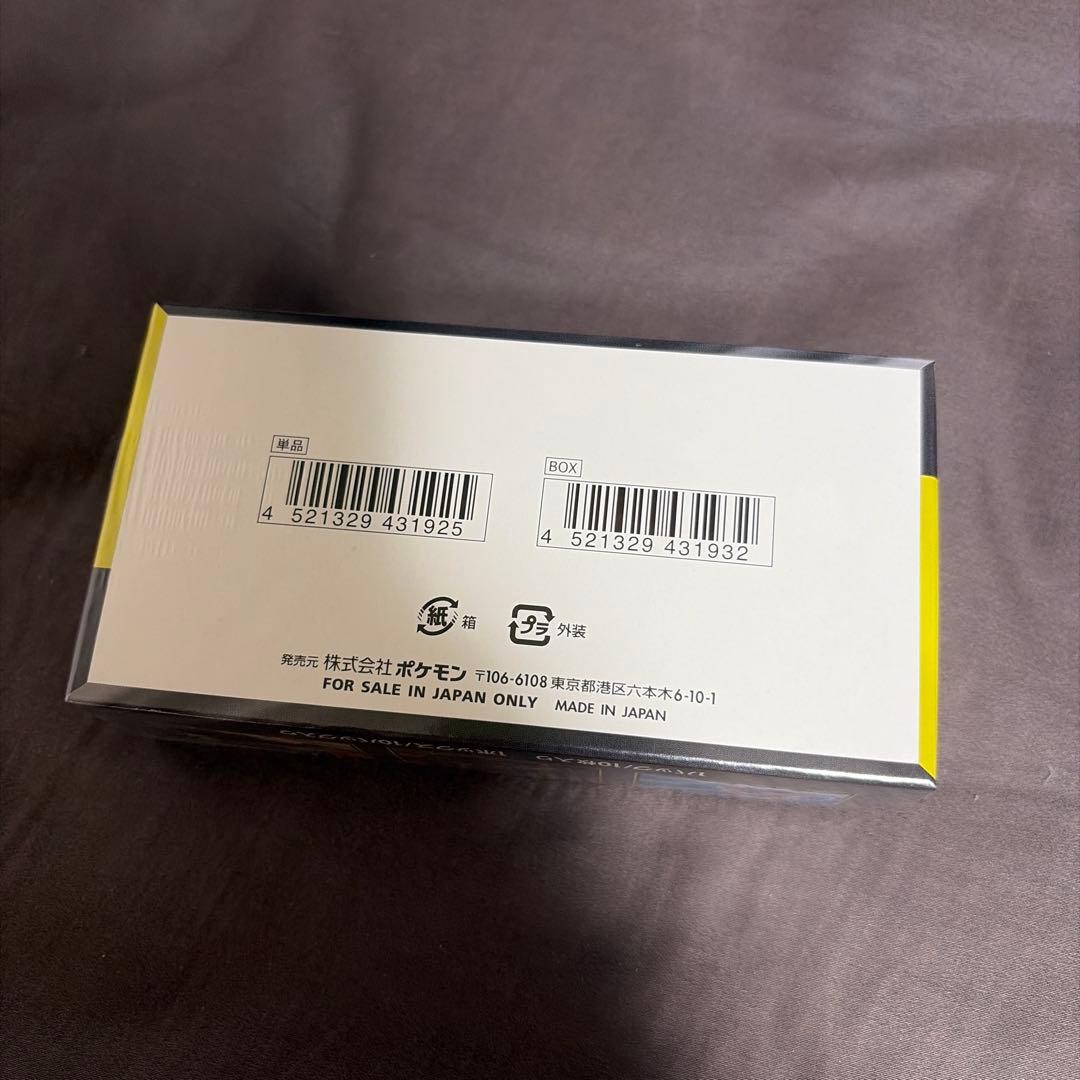 翌日発送シュリンク付ポケモンカードMEGAハイクラスパックドリームex 1BOX