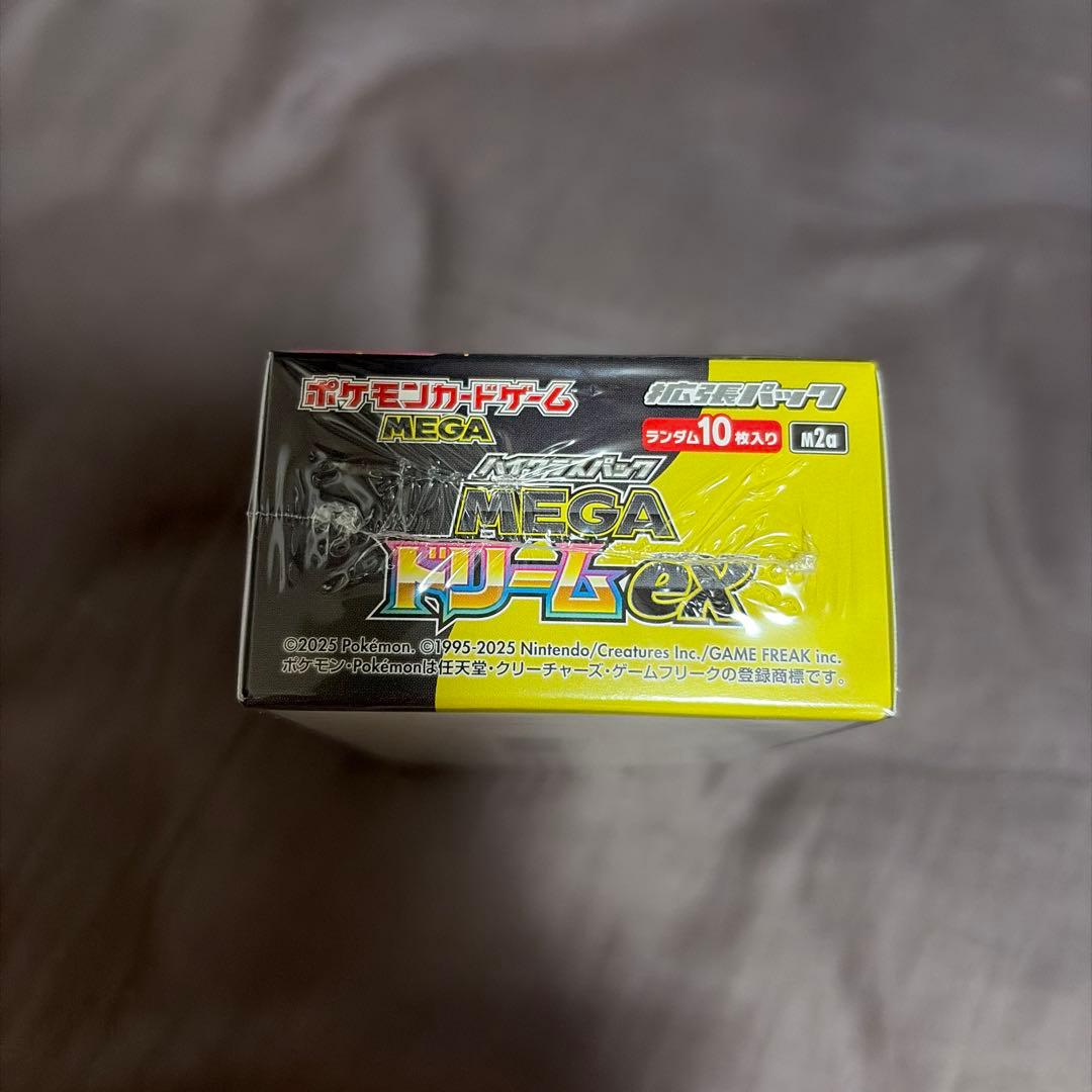 翌日発送シュリンク付ポケモンカードMEGAハイクラスパックドリームex 1BOX