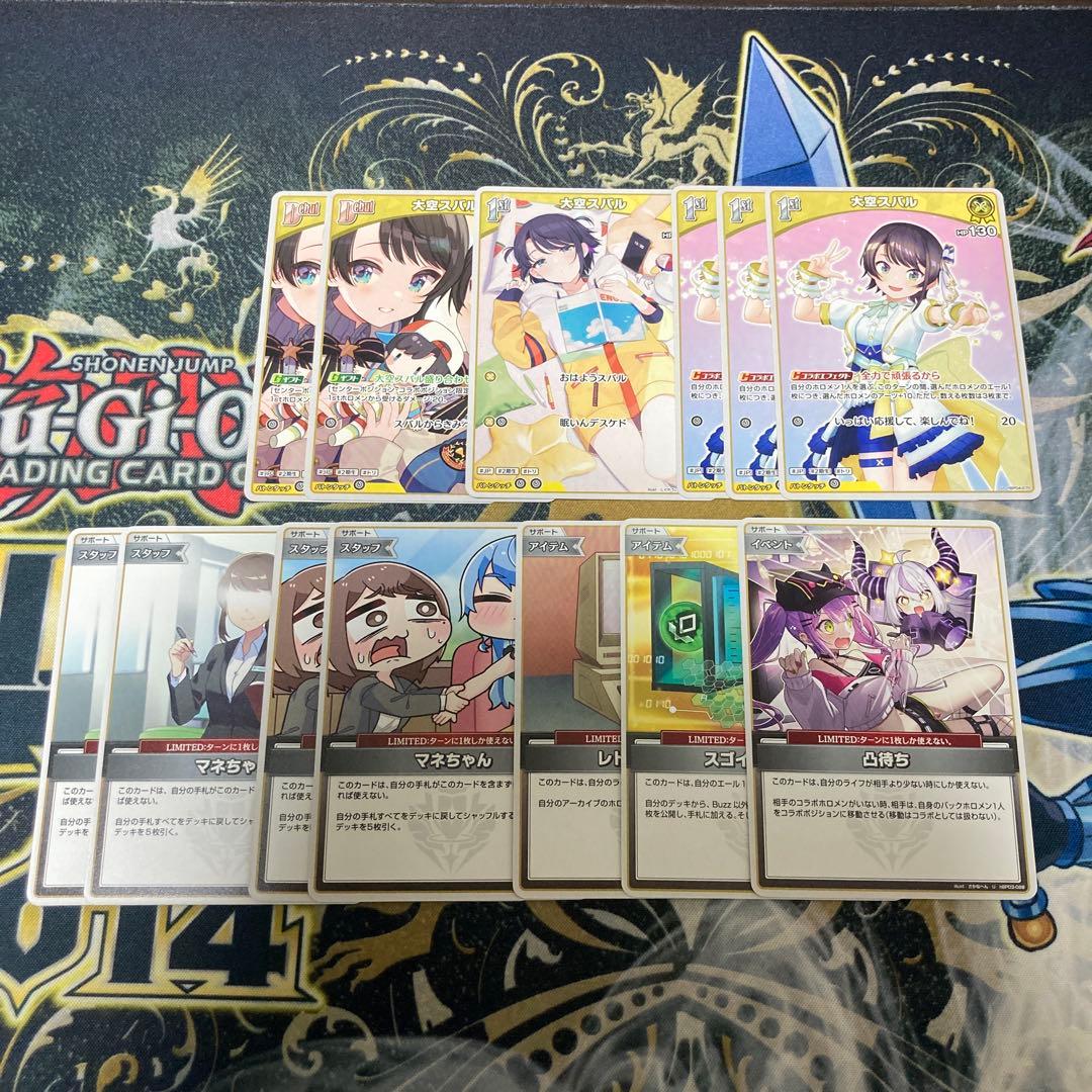 ホロカ ババドナデッキ