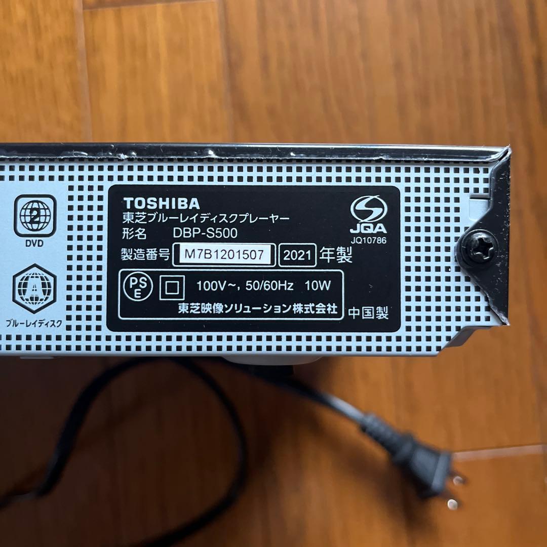 TOSHIBA REGZA ブルーレイディスク プレーヤー DBP-S500