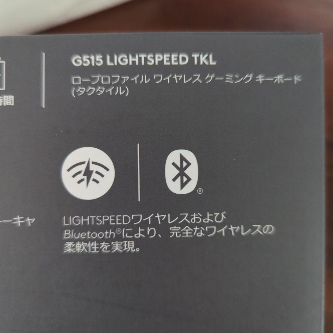 Logicool G515 TKL タクタイル ワイヤレスキーボード