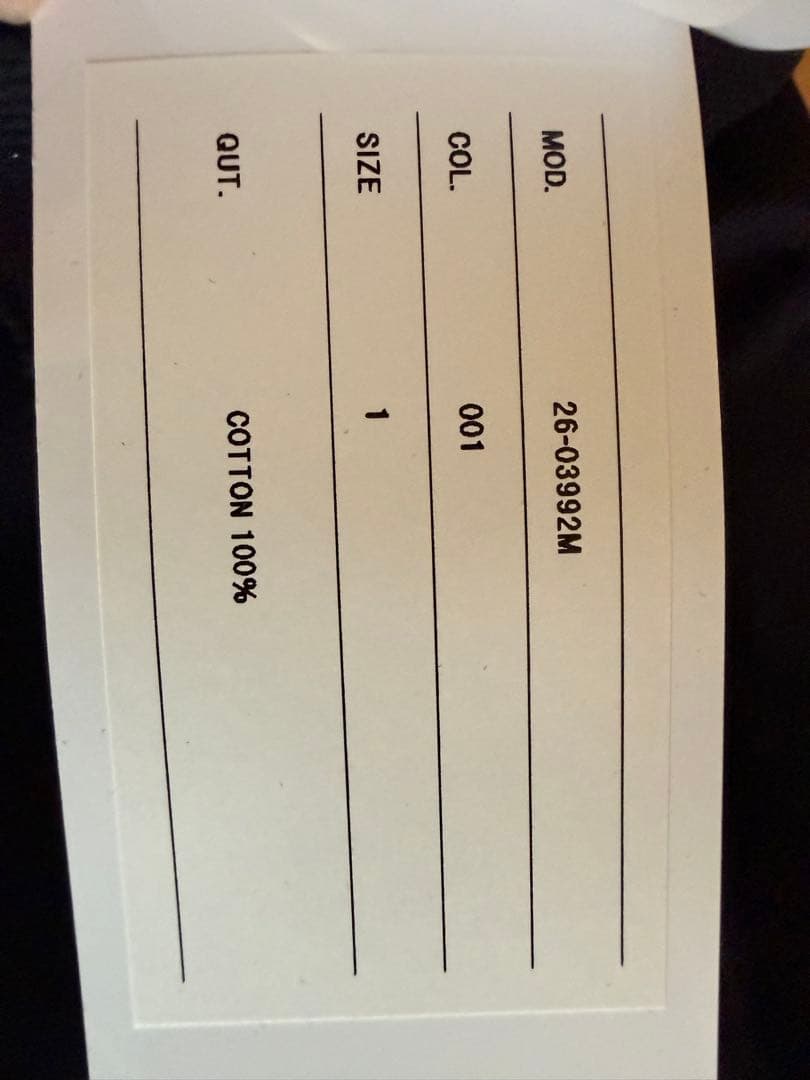 ありがとうございました。