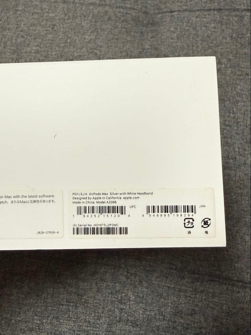 ヘッドホン AirPods Max Silver