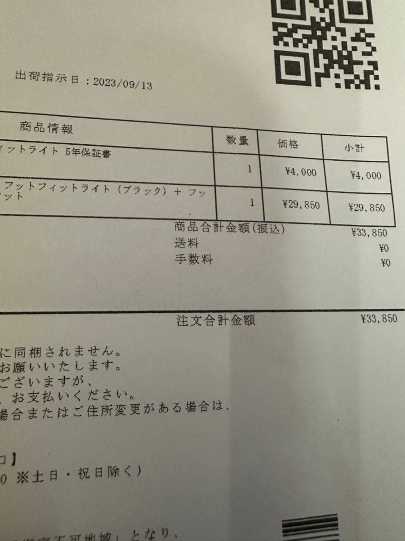 シックスパッドSIXPAD Foot Fit Liteフットマッサージャーセット