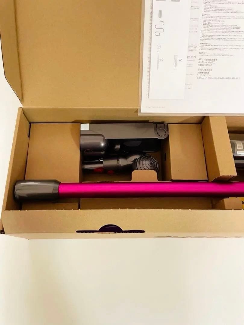 限定モデル ダイソン マイクロ モーターバー 日テレポシュレ