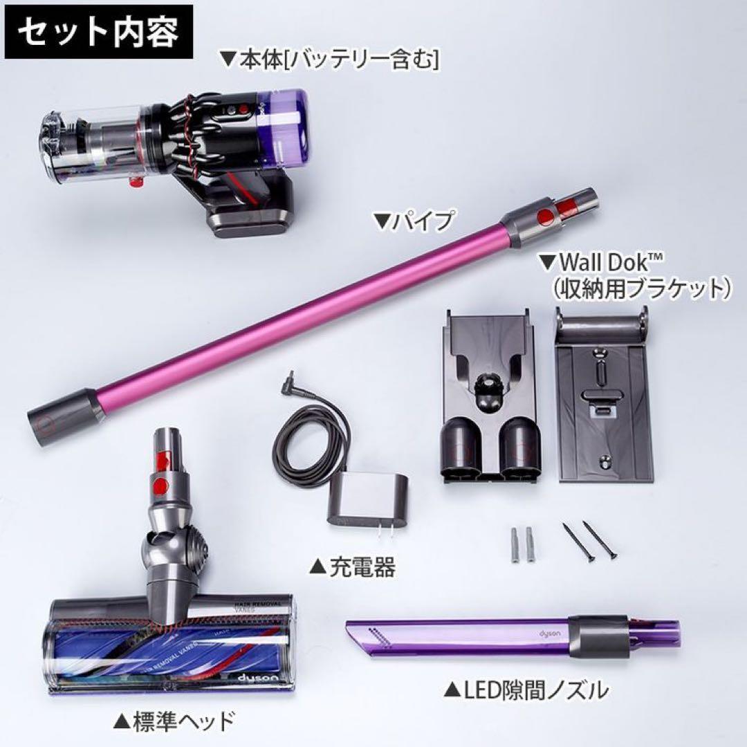 限定モデル ダイソン マイクロ モーターバー 日テレポシュレ