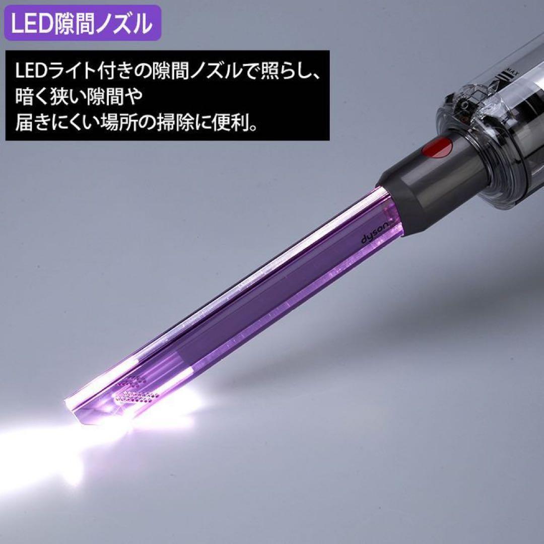 限定モデル ダイソン マイクロ モーターバー 日テレポシュレ