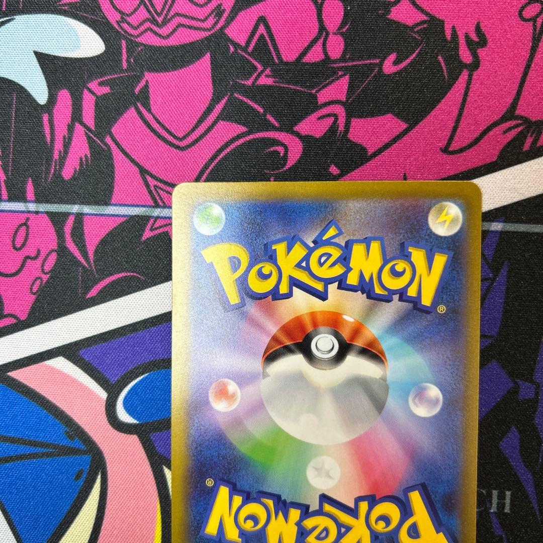 【センタリング良】ピカチュウex 横浜記念デッキ WCS23（001/030）