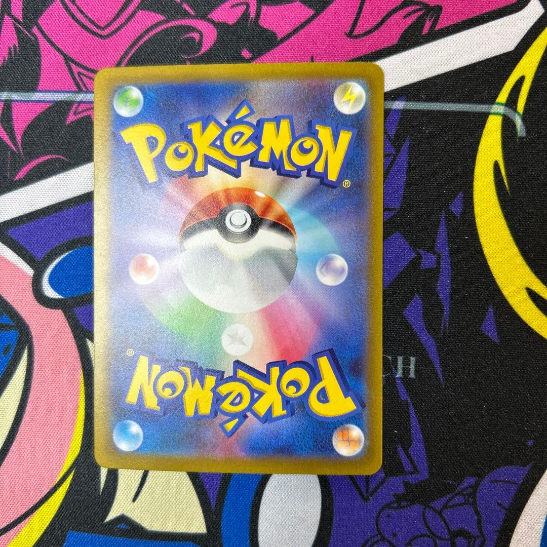 【センタリング良】ピカチュウex 横浜記念デッキ WCS23（001/030）