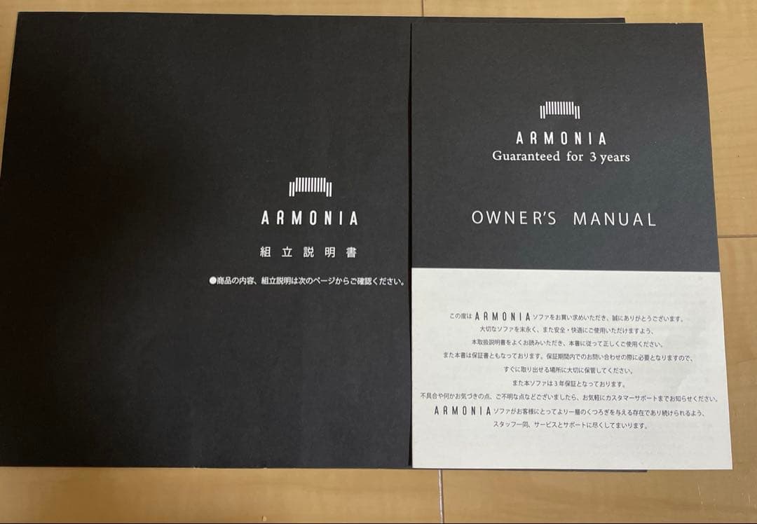 アルモニアBella curva 一人がけソファ