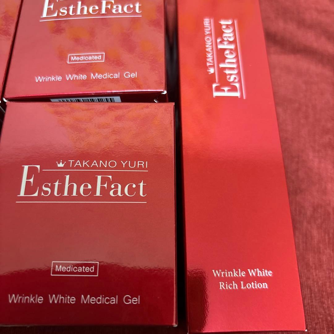 【ラスト在庫】エステファクトリンクルホワイトメディカルジェル＆ローション