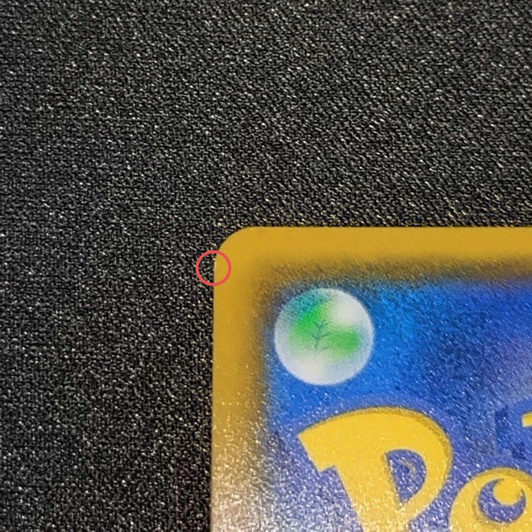 リーリエ 【SM4+】 119/114 SR (がんばリーリエ)