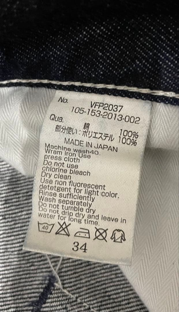 DENIM BY VANQUISH & FRAGMENT デニムジーンズ　34