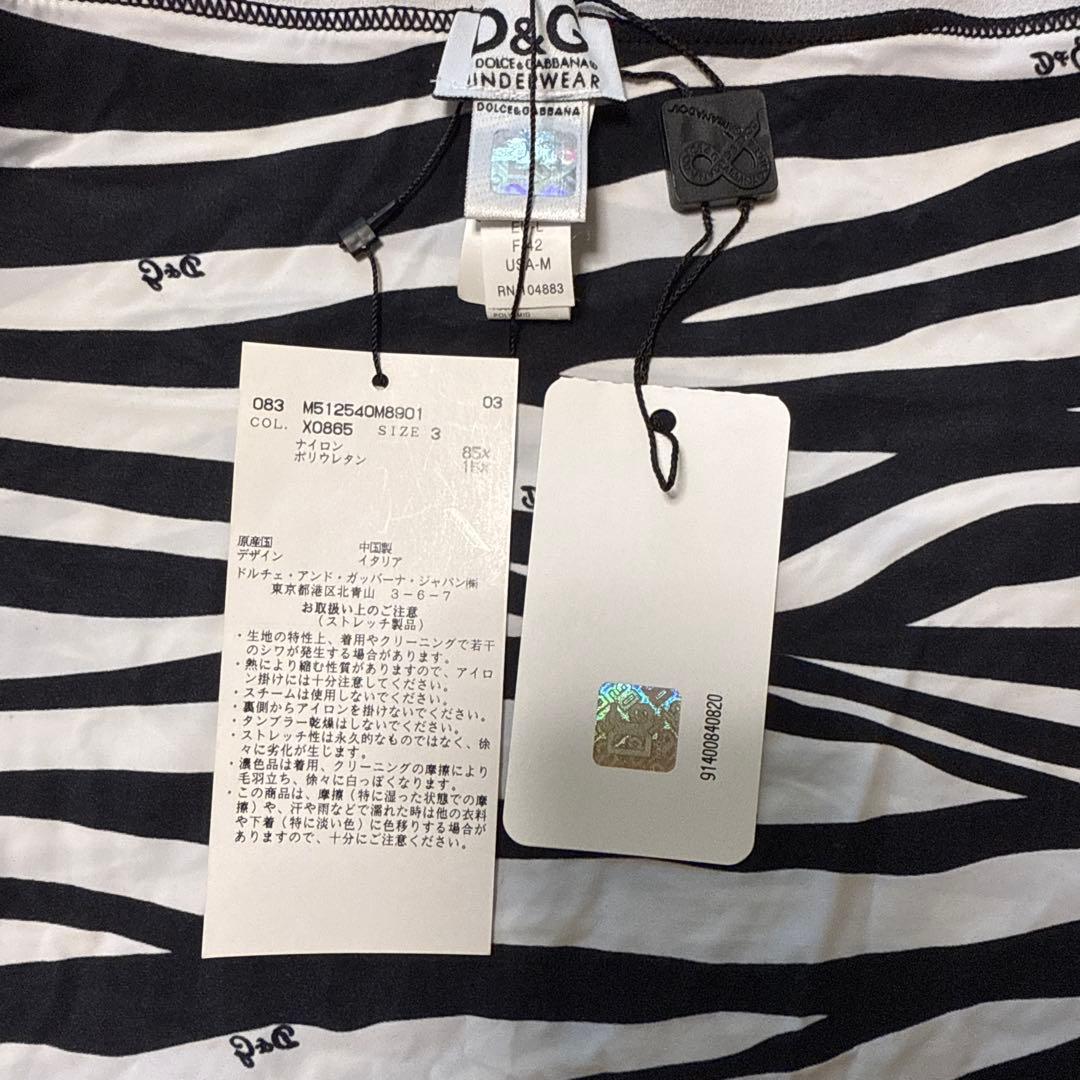 【D&G】新品未使用箱付き　ゼブラ柄 キャミソール Mサイズ