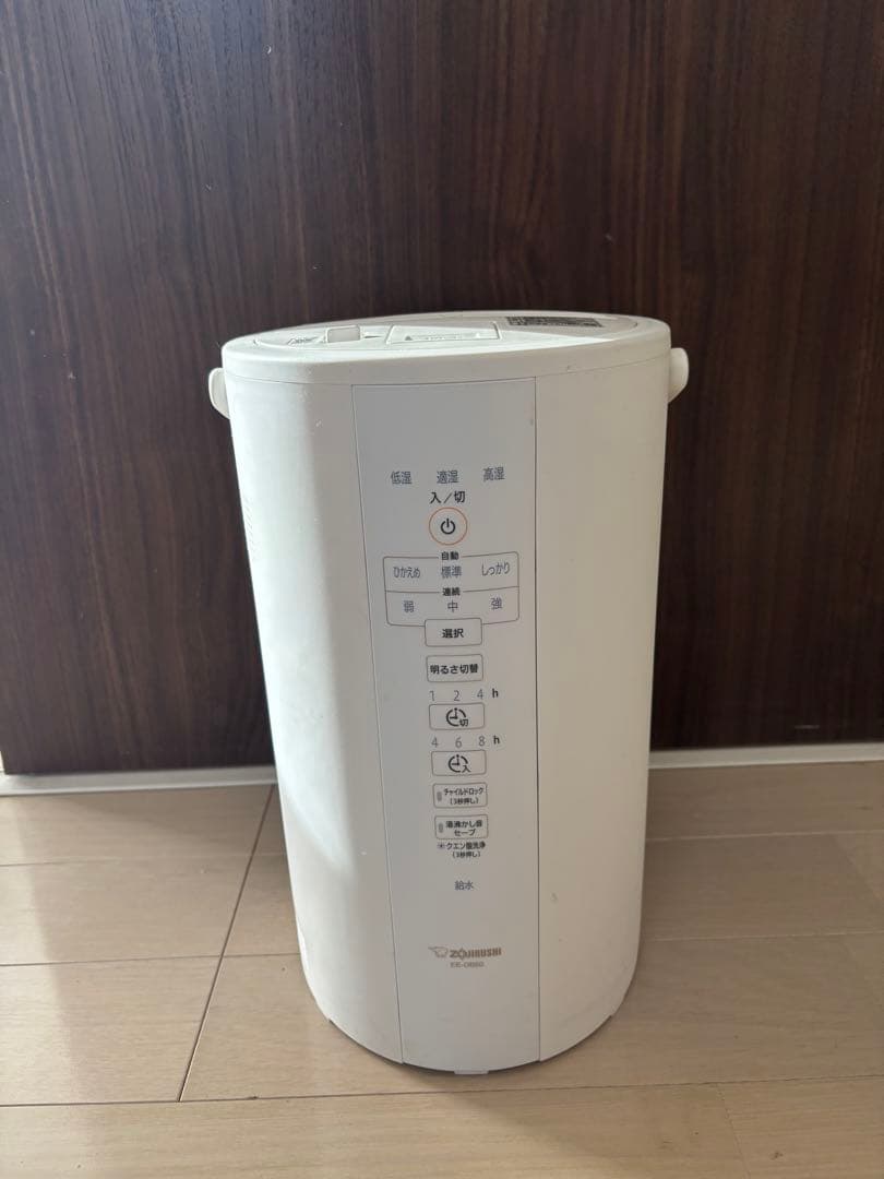 象印 ee-db50 加湿器 ホワイト タッチパネル式
