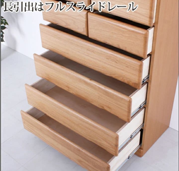 49,800円☆大川家具☆タンス☆チェスト