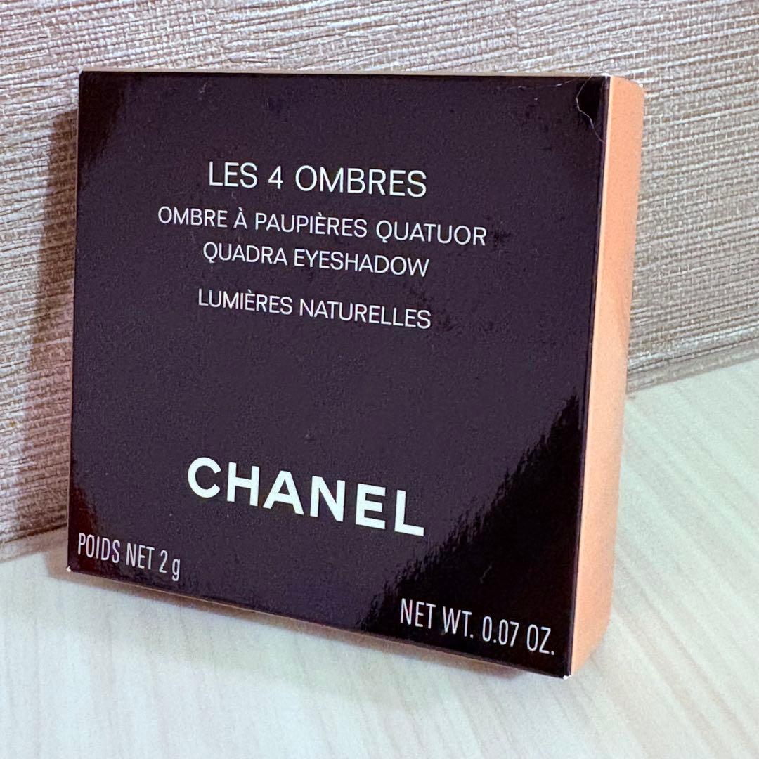 《未使用》CHANEL レ キャトル オンブル ルミエール ナチュレル 限定品