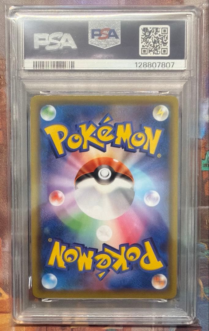 【PSA10】ポケモンカード ミュウV s8 SR SA フュージョンアーツ