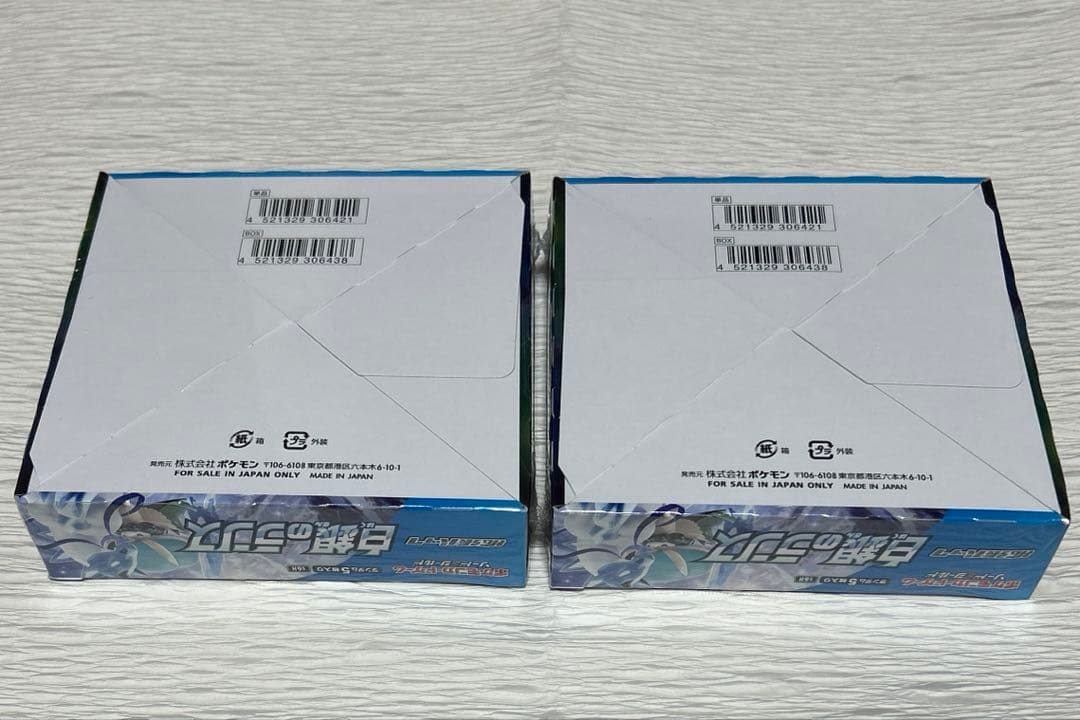 ポケモンカード　ソード&シールド　白銀のランス　2box
