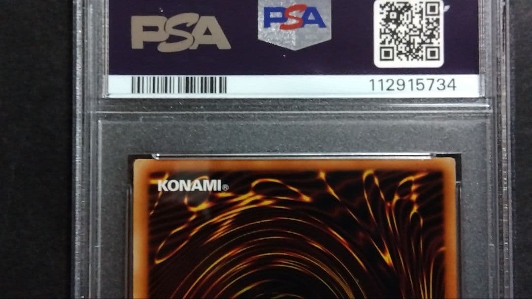 ☆*☆様 【PSA10】「青眼の白龍」QCCP レリーフ BLUE-EYES ブ