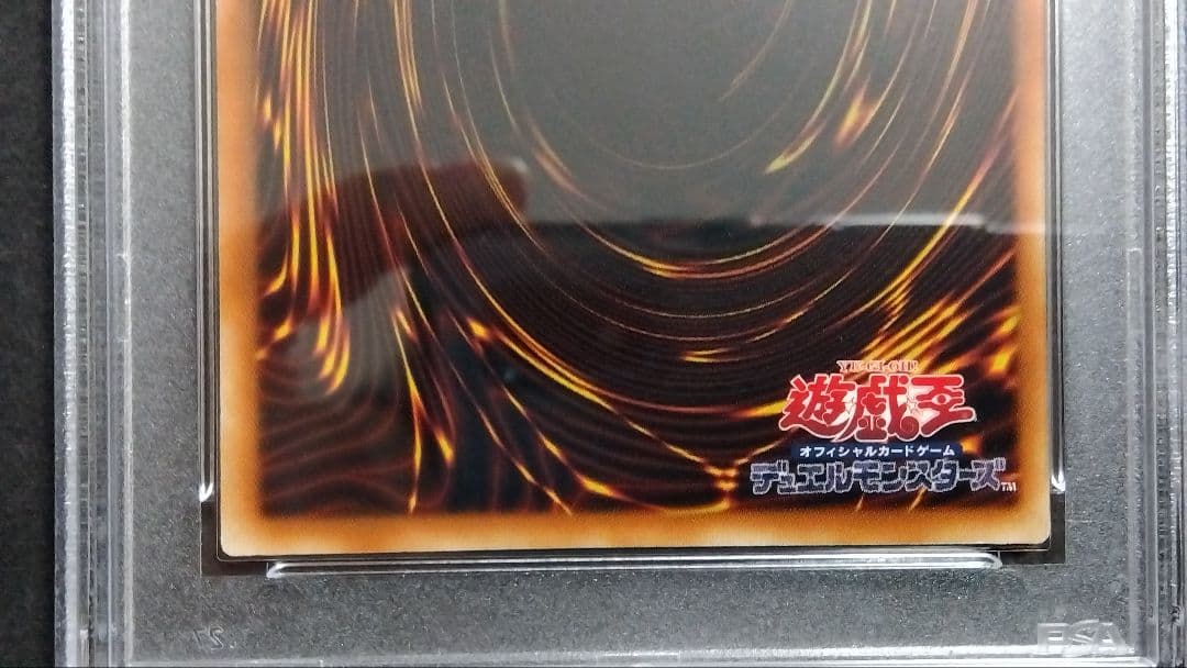 ☆*☆様 【PSA10】「青眼の白龍」QCCP レリーフ BLUE-EYES ブ