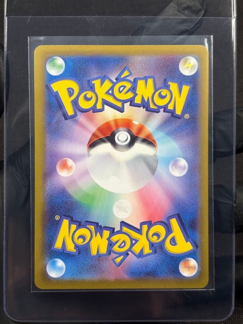 『極美品』★ワンオーナー品★ヒビキのホウオウex【SAR】熱風のアリーナ★