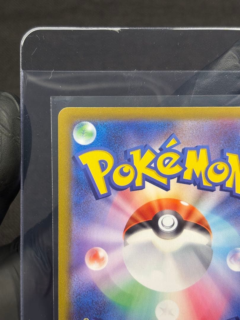 『極美品』★ワンオーナー品★ヒビキのホウオウex【SAR】熱風のアリーナ★