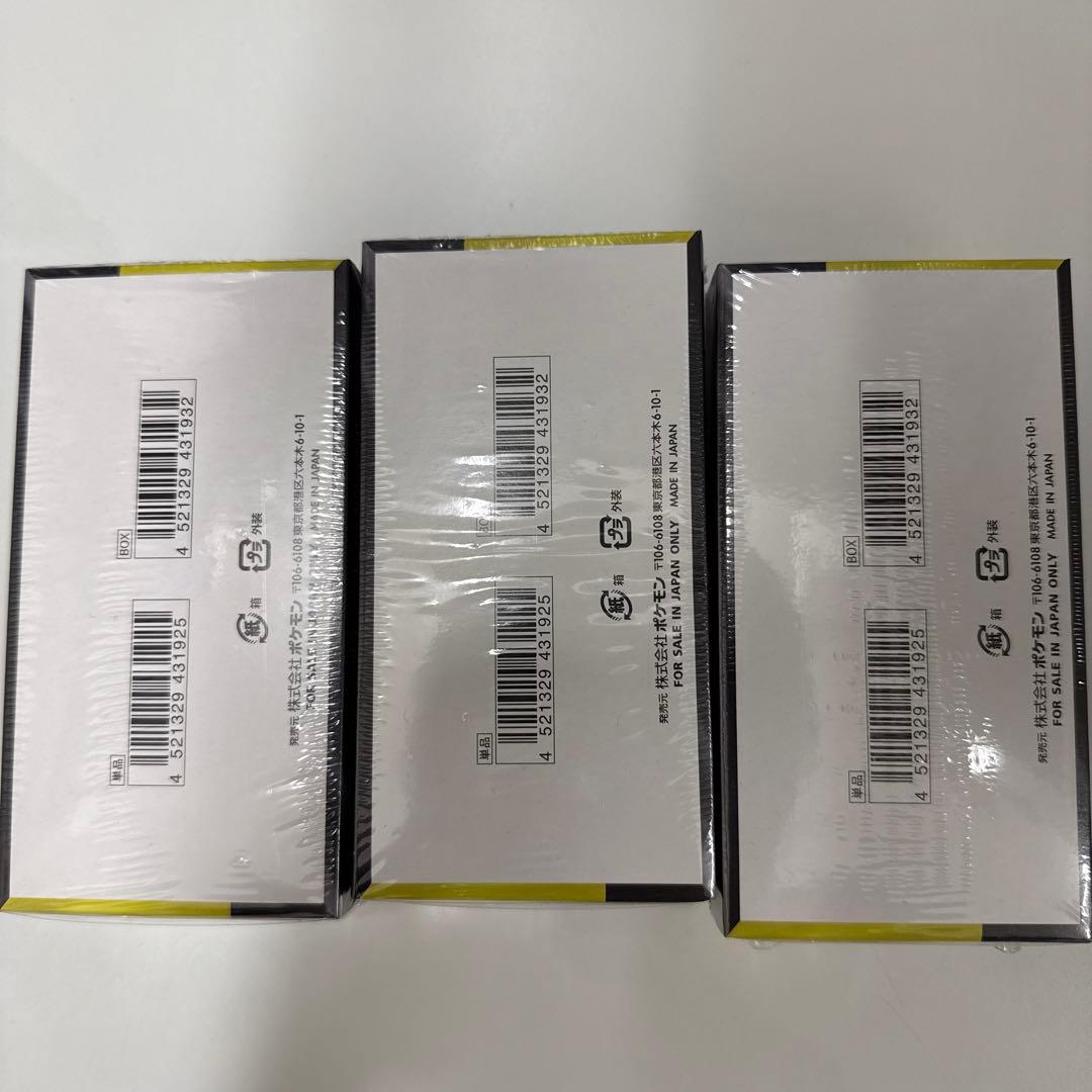 ポケモンカードハイクラスパック MEGAドリームex 3box シュリンク付き