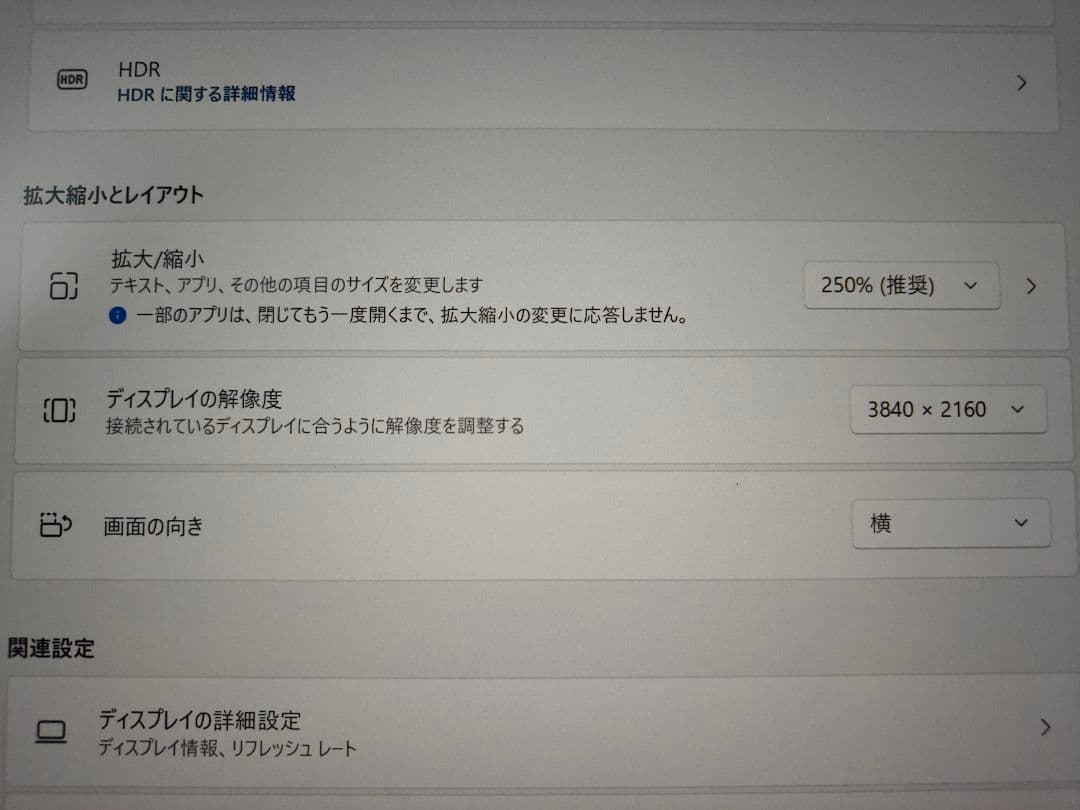 液タブ・ペンタブ XPPEN Artist Pro 19 Gen2 4K