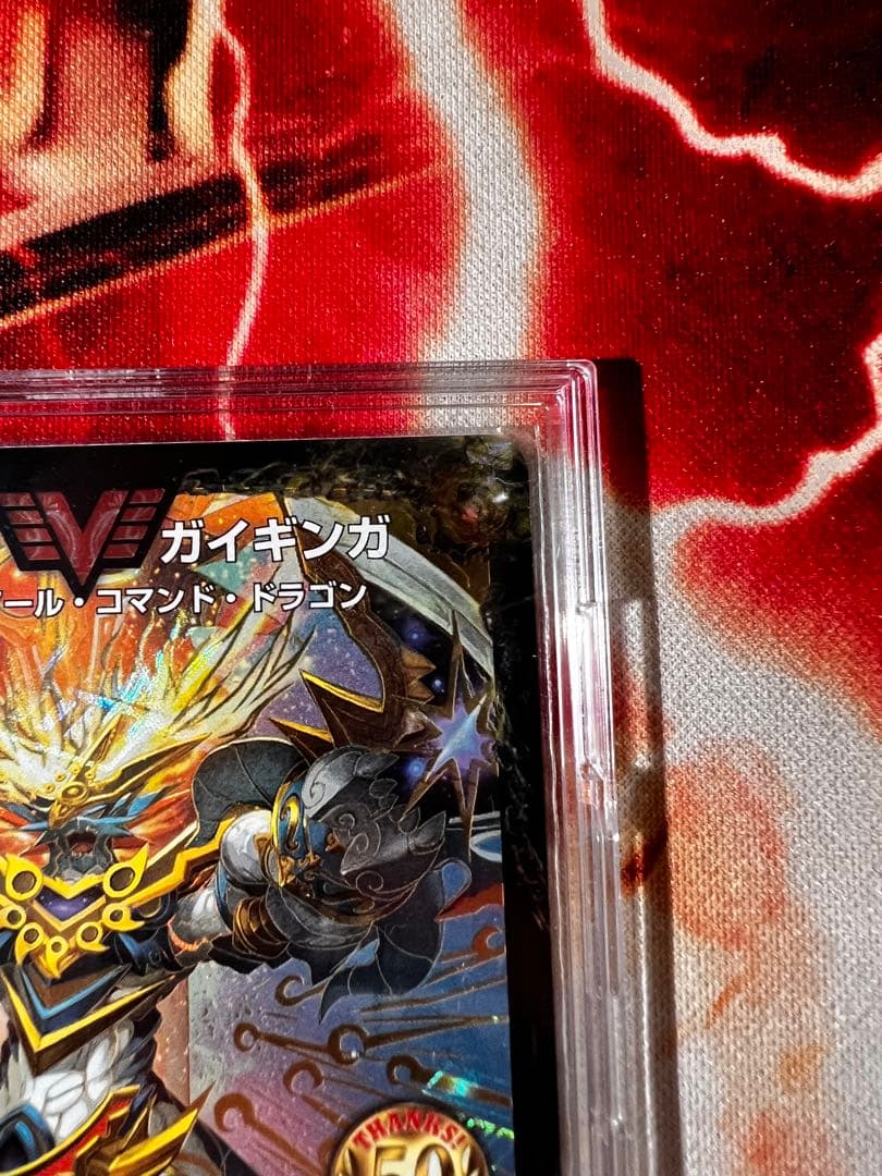 熱血星龍ガイギンガ プロモ【美品】