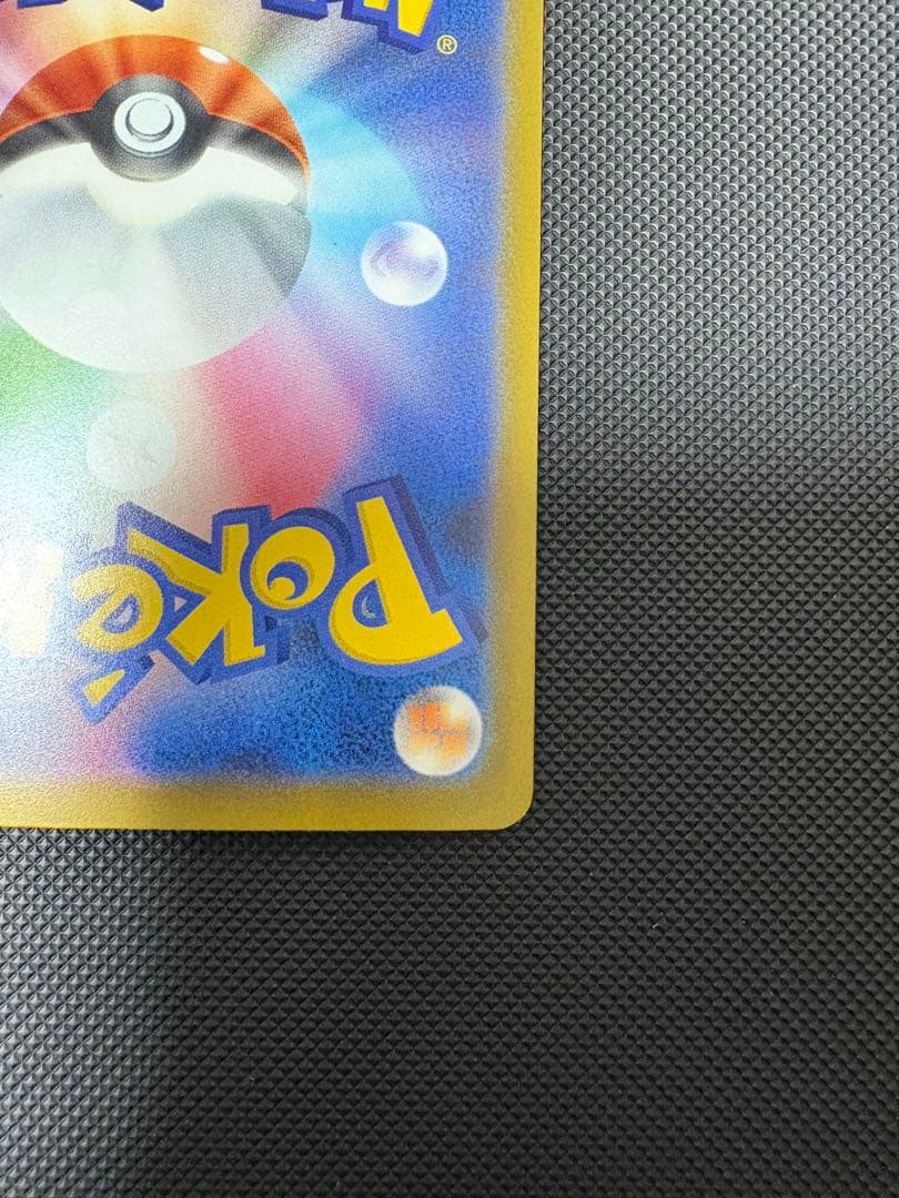 メガゲンガーex　SAR スペシャルアートレア