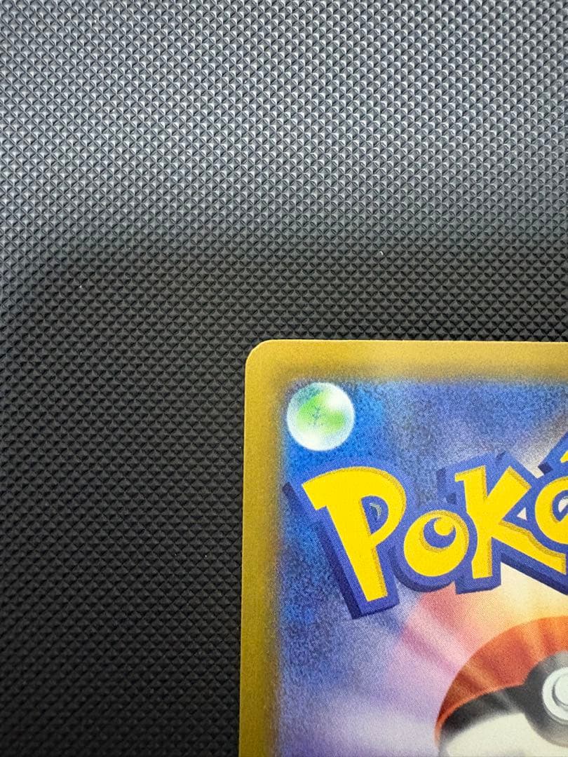 メガゲンガーex　SAR スペシャルアートレア