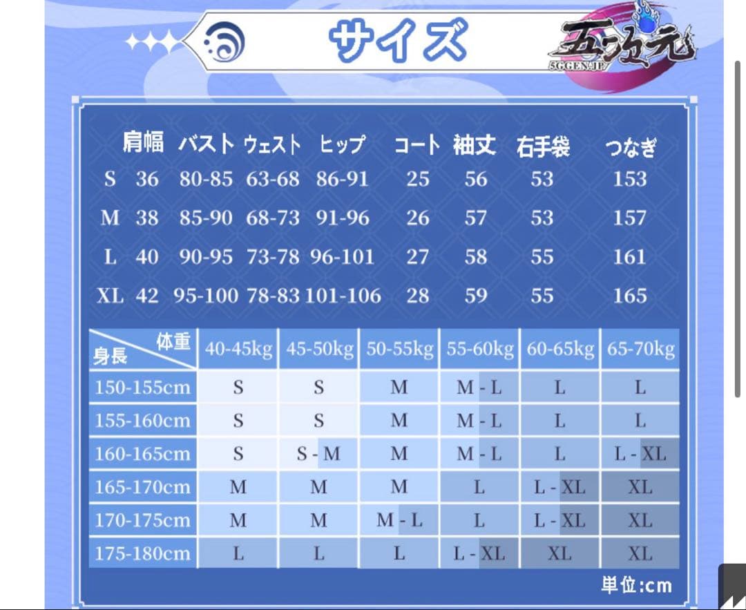 夜蘭 コスプレ 三分妄想 Lサイズ ウィッグ