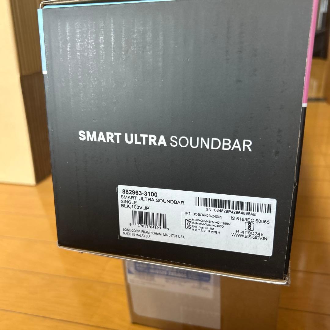 【新品未開封】BOSE Smart Ultra Soundbar サウンドバー