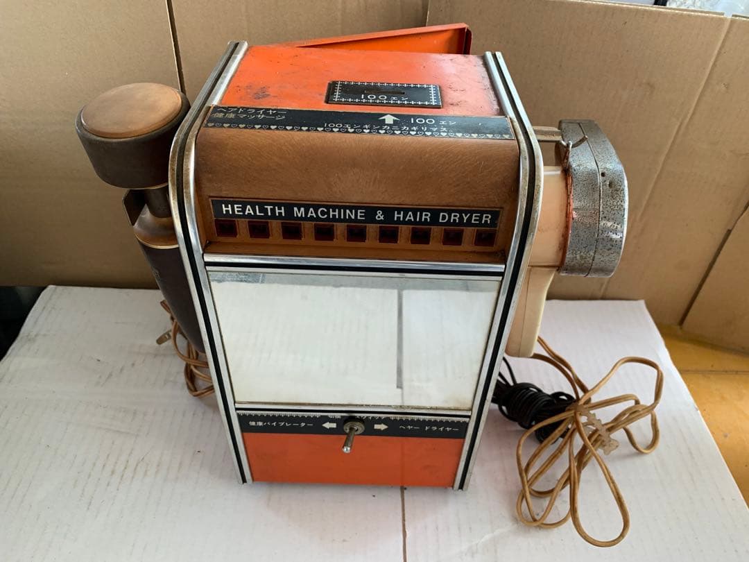 【希少】昭和レトロ　アンティーク　式　ドライヤー　マッサージ　ミラー