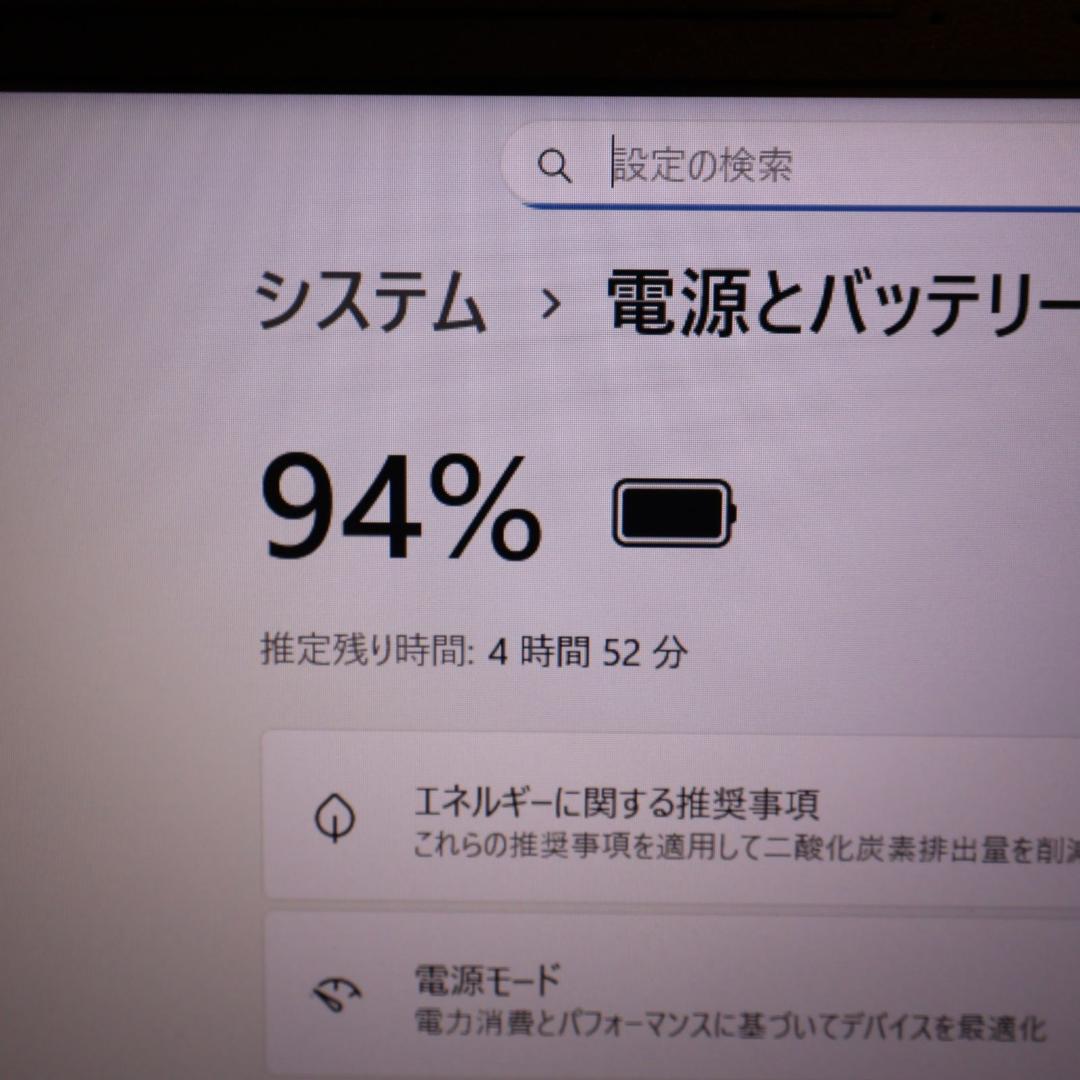 超大画面！Win11高年式2020！8世代/メ8/SSD/DVD/無線/カメラ
