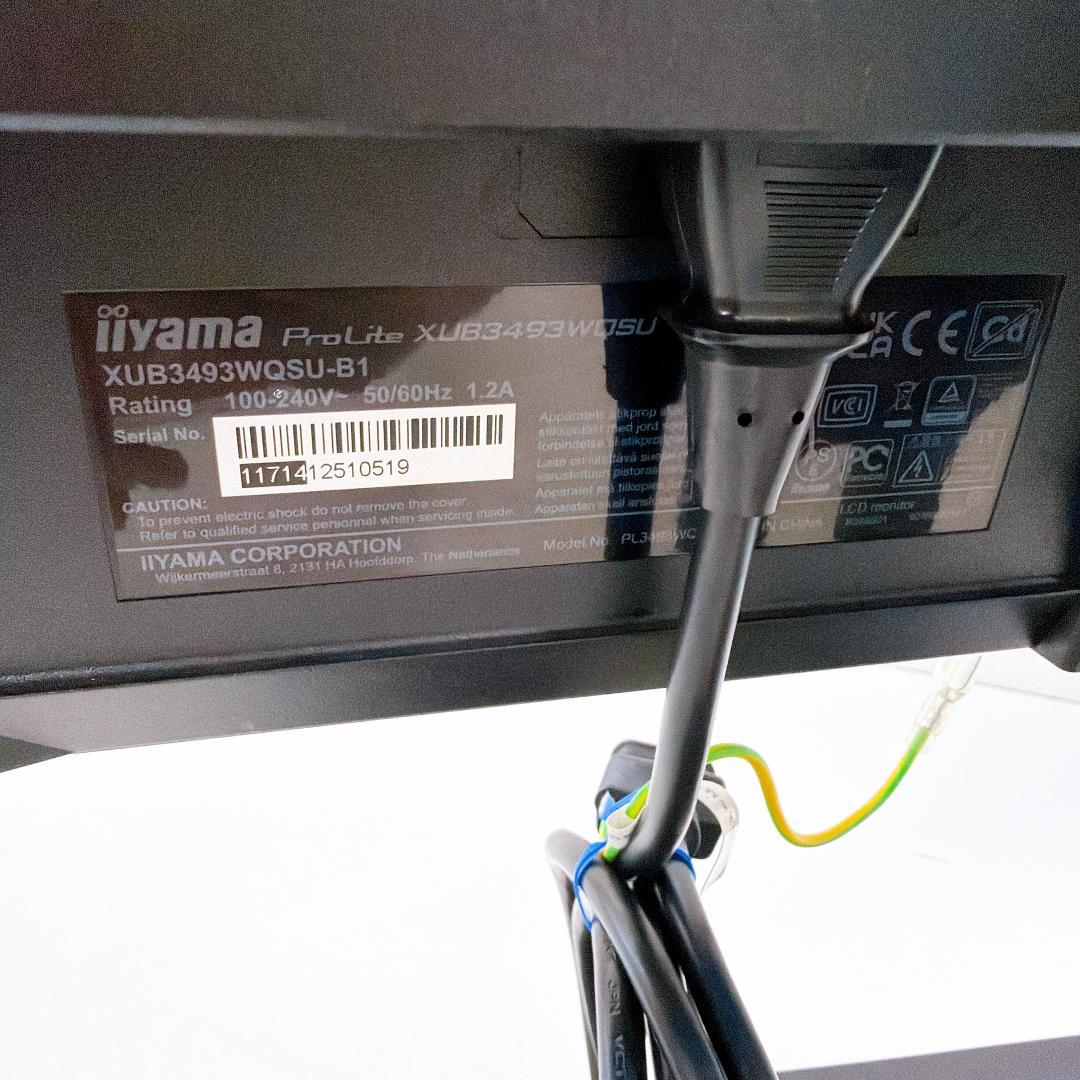 【美品】34インチ iiyama ProLite XUB3493WQSU-B1