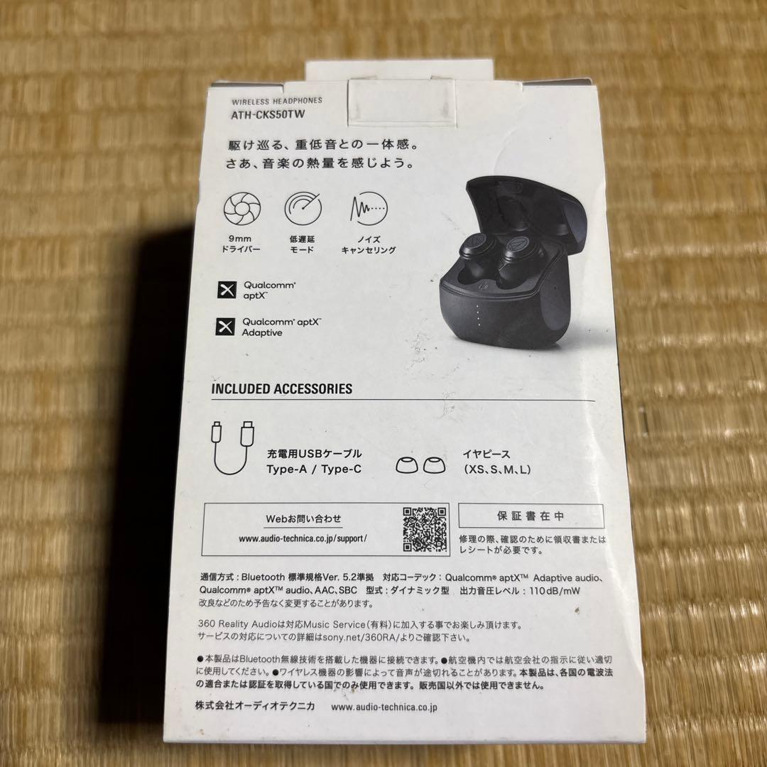 オーディオテクニカ ワイヤレスイヤホン audio technica