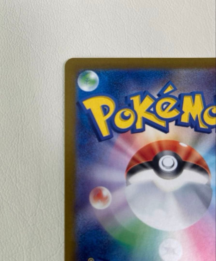 ポケモンカード　テラスタルフェスex ブラッキー　マスターボールミラー　マスボ