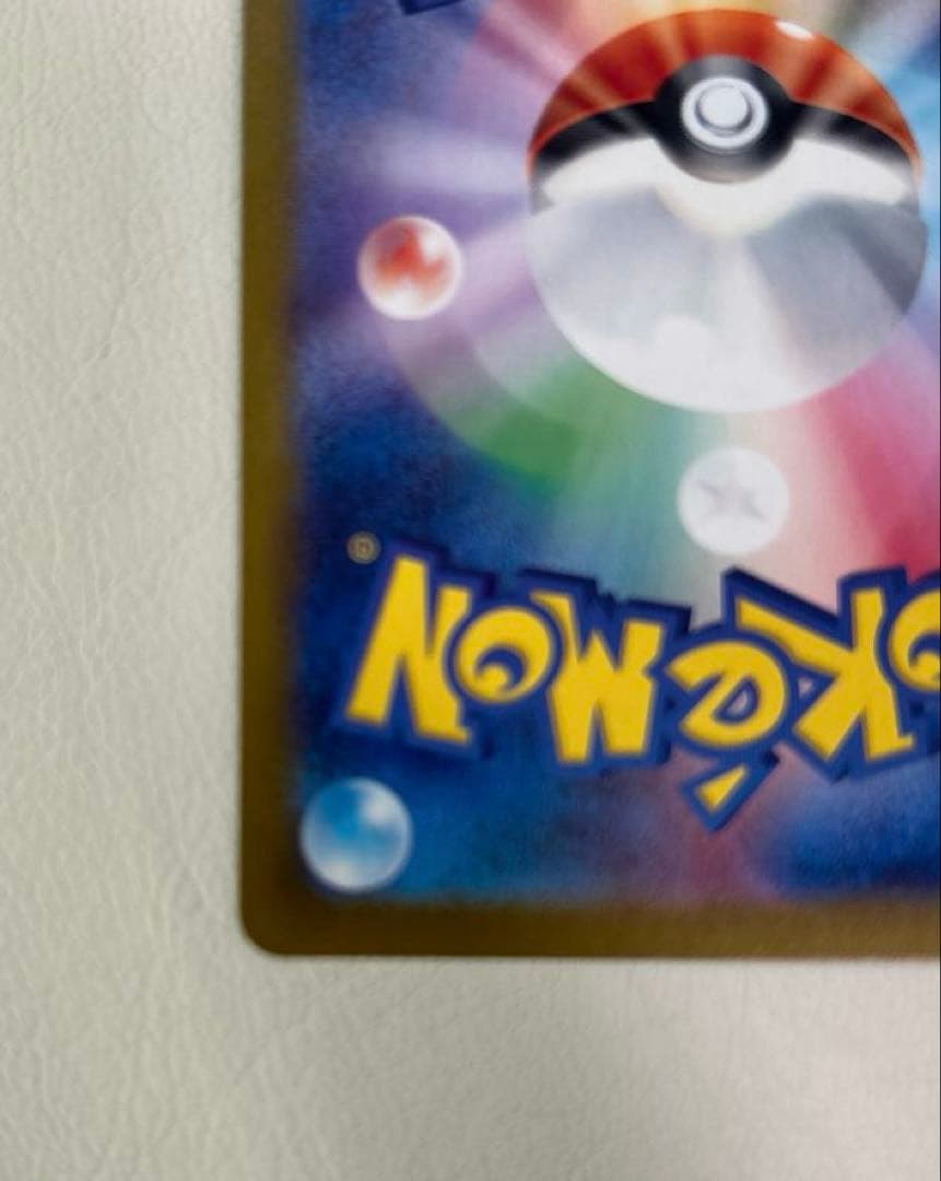 ポケモンカード　テラスタルフェスex ブラッキー　マスターボールミラー　マスボ